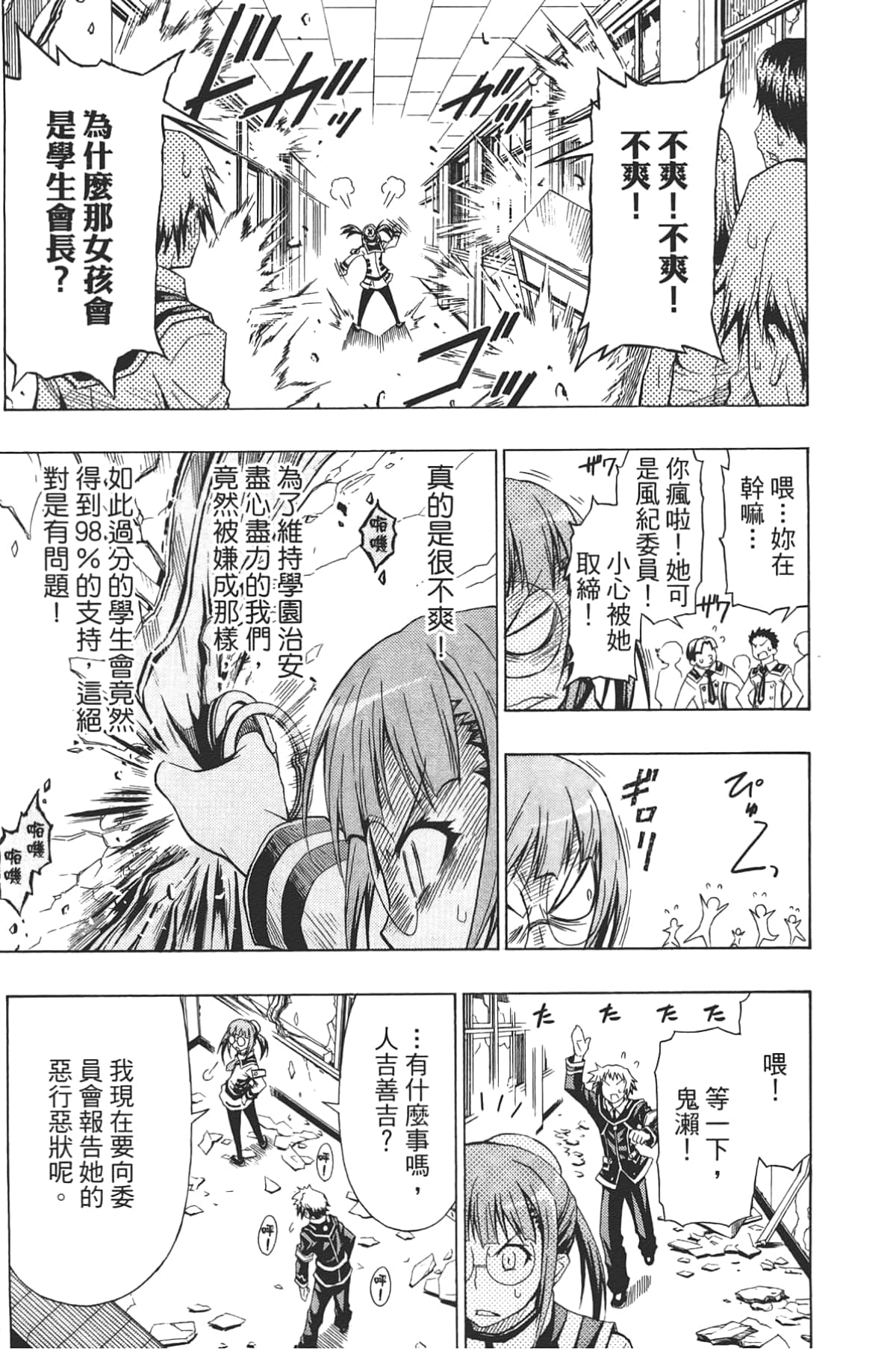 Page 141