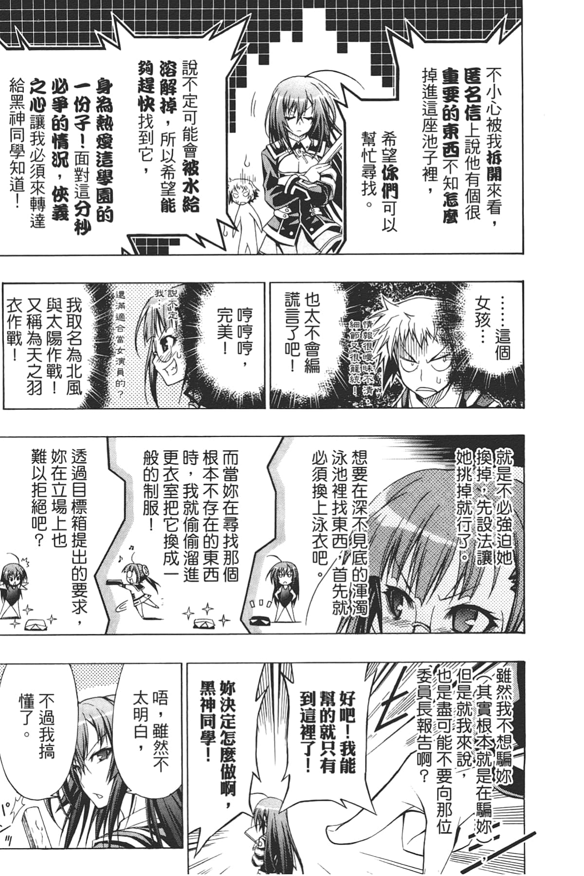 Page 145