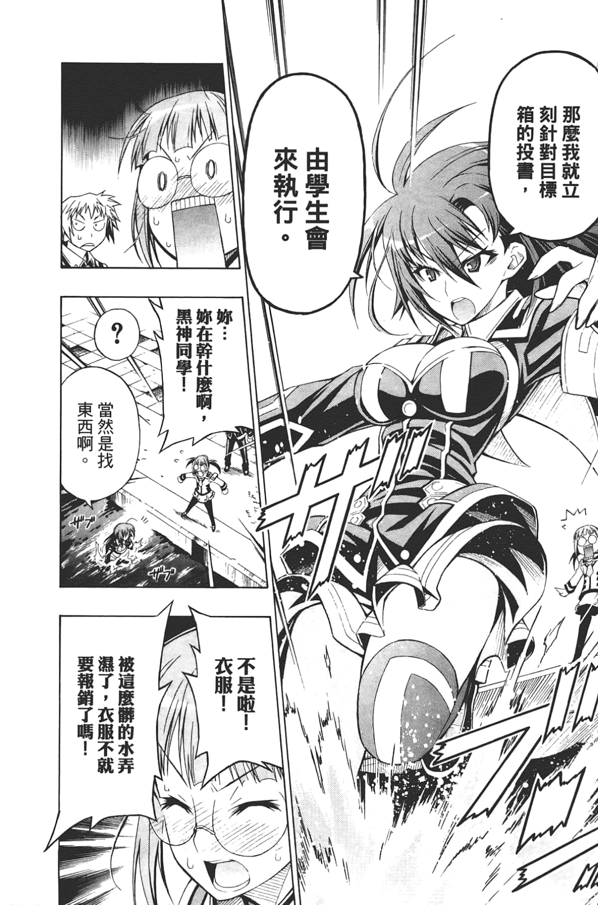 Page 146