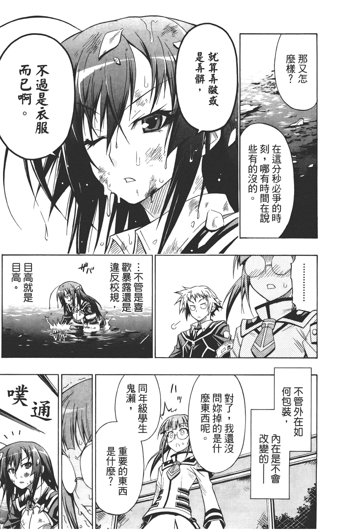 Page 147