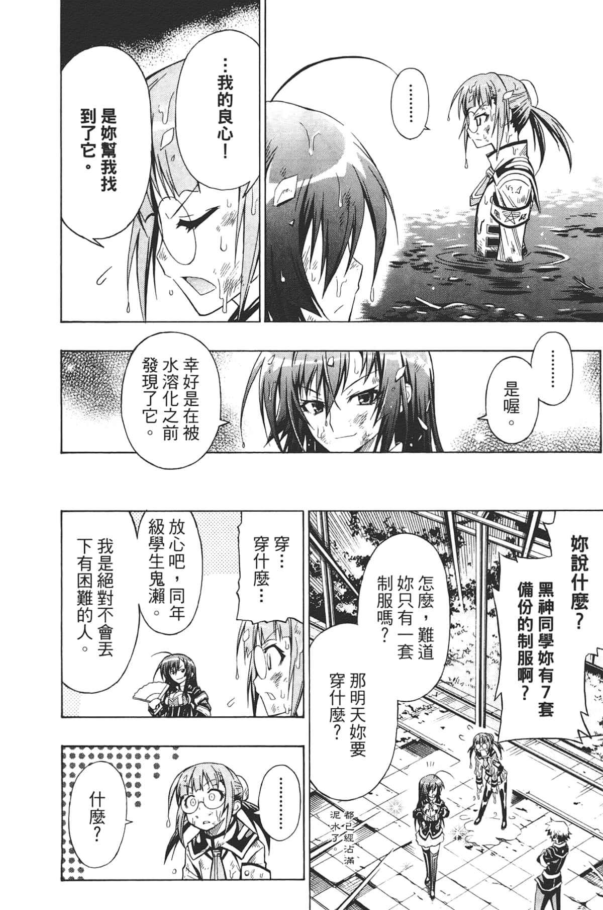 Page 148