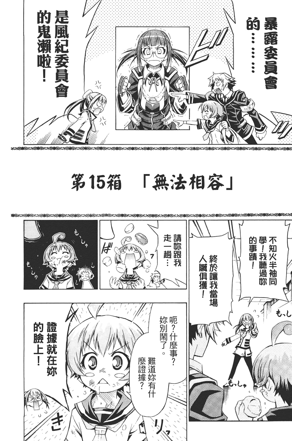 Page 152