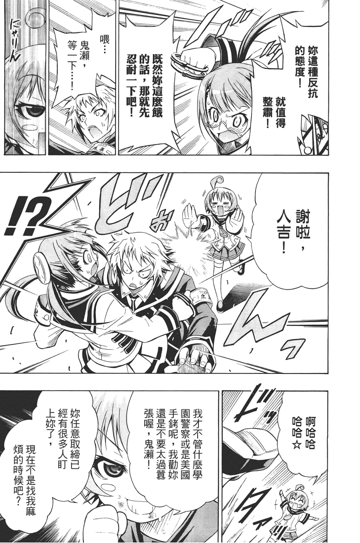 Page 153