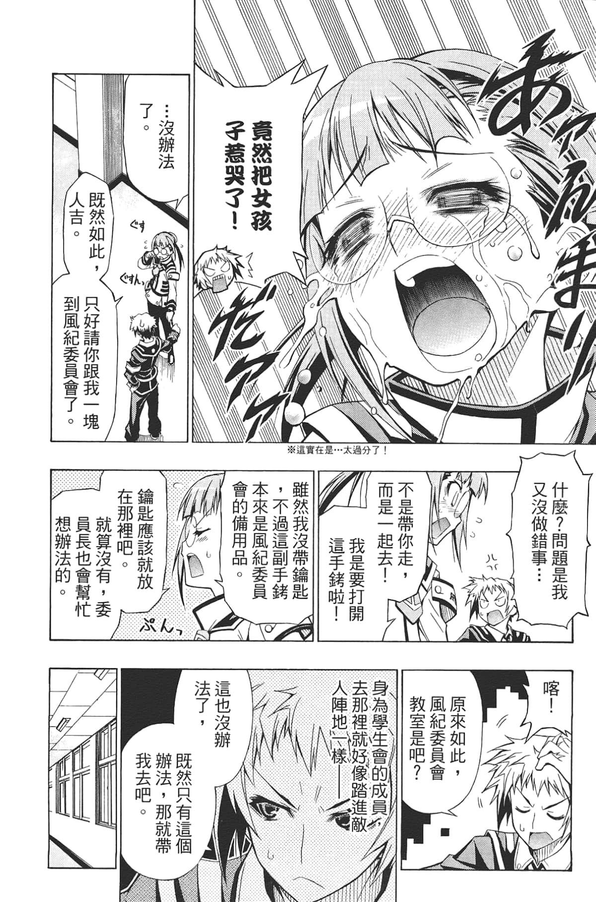 Page 156