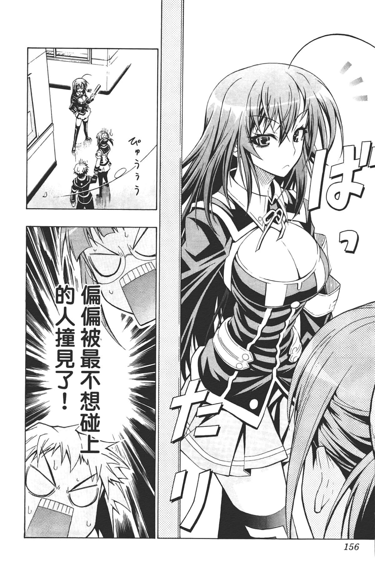 Page 158