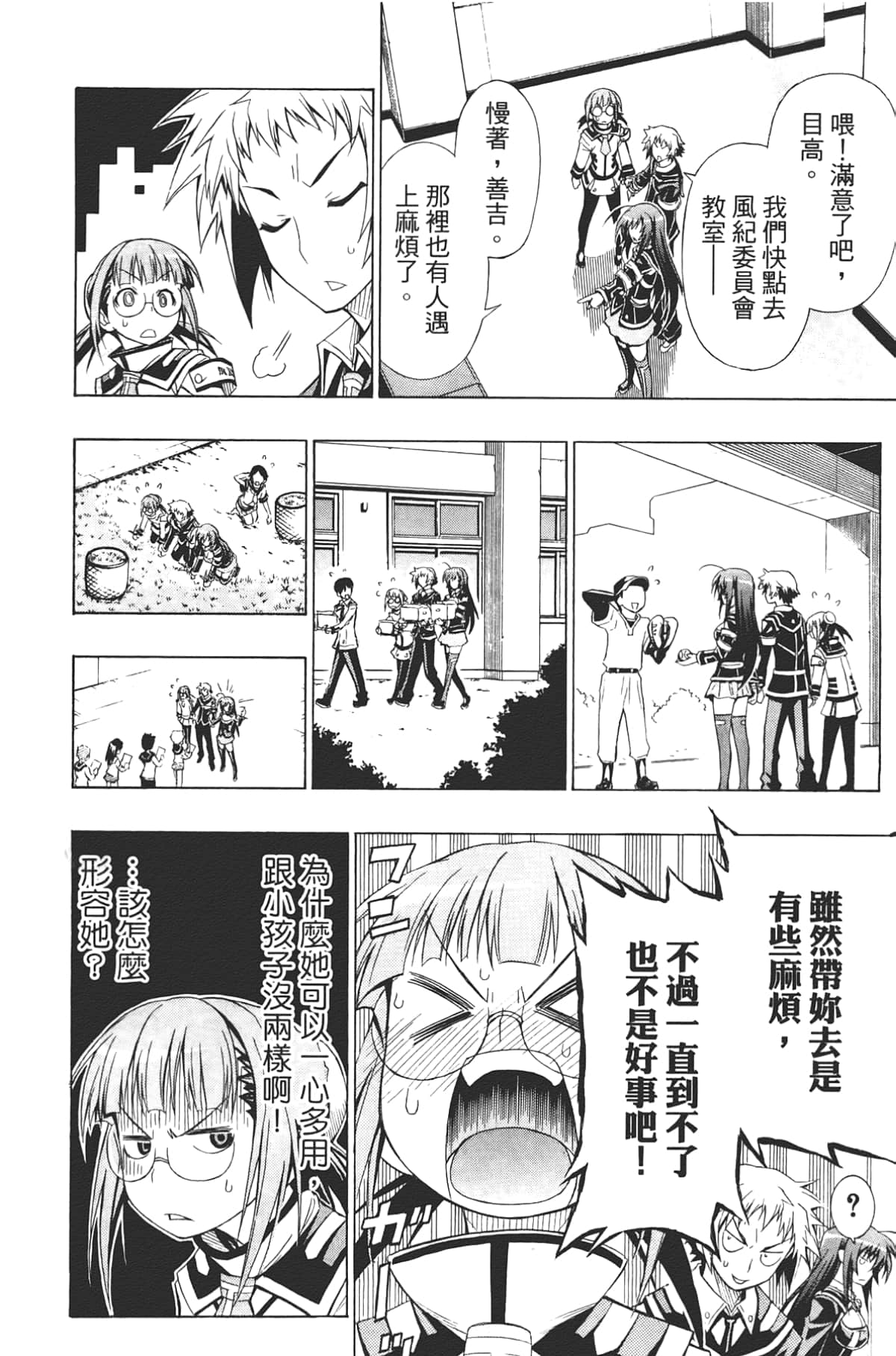 Page 162