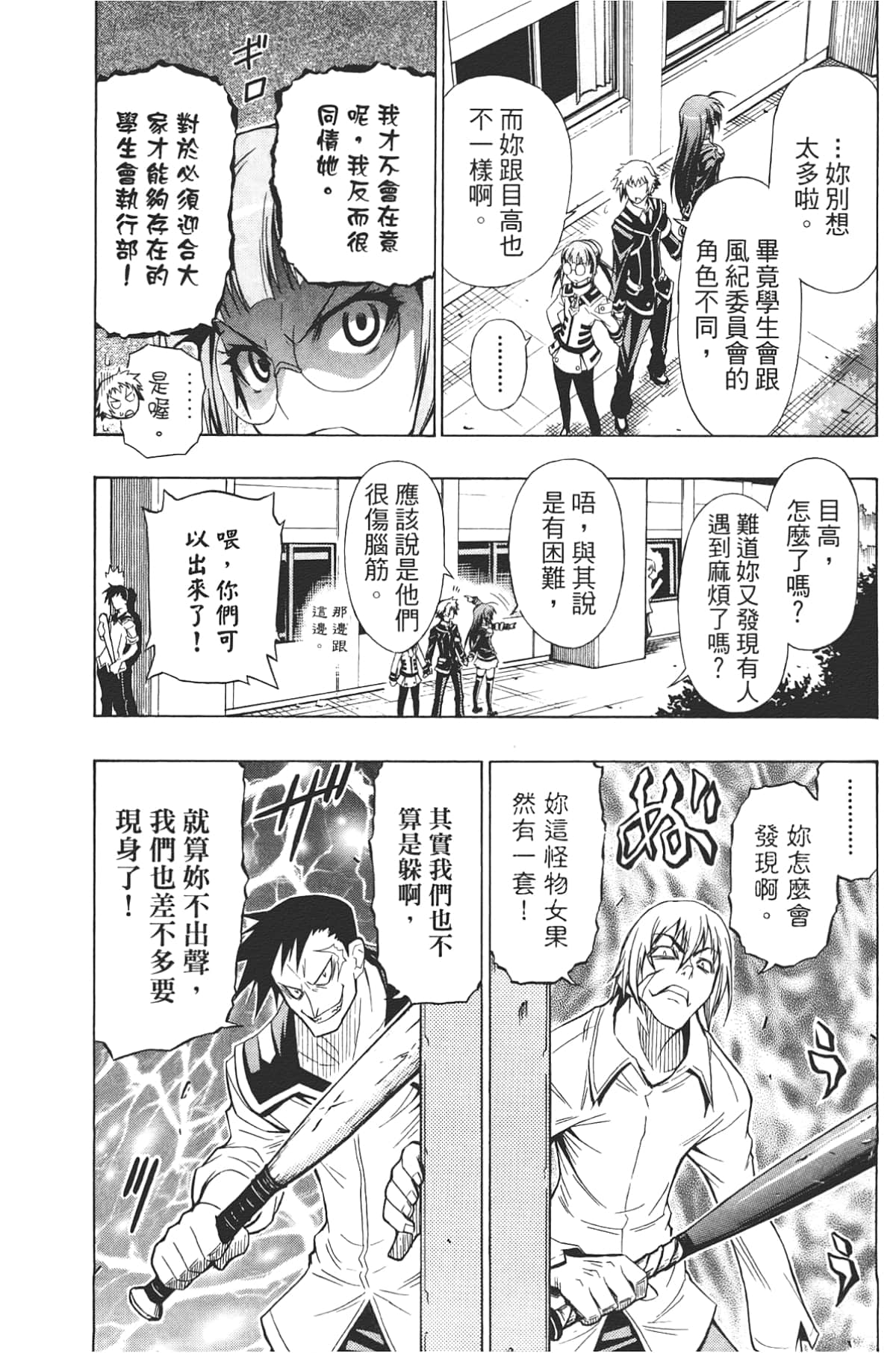 Page 164
