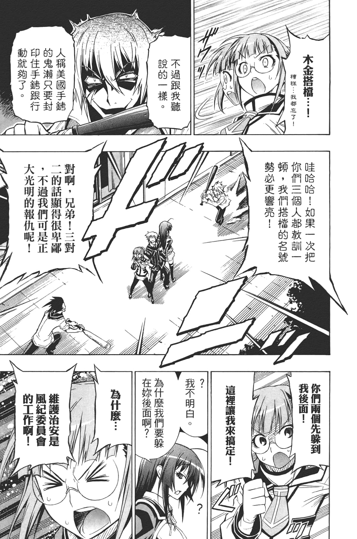 Page 165