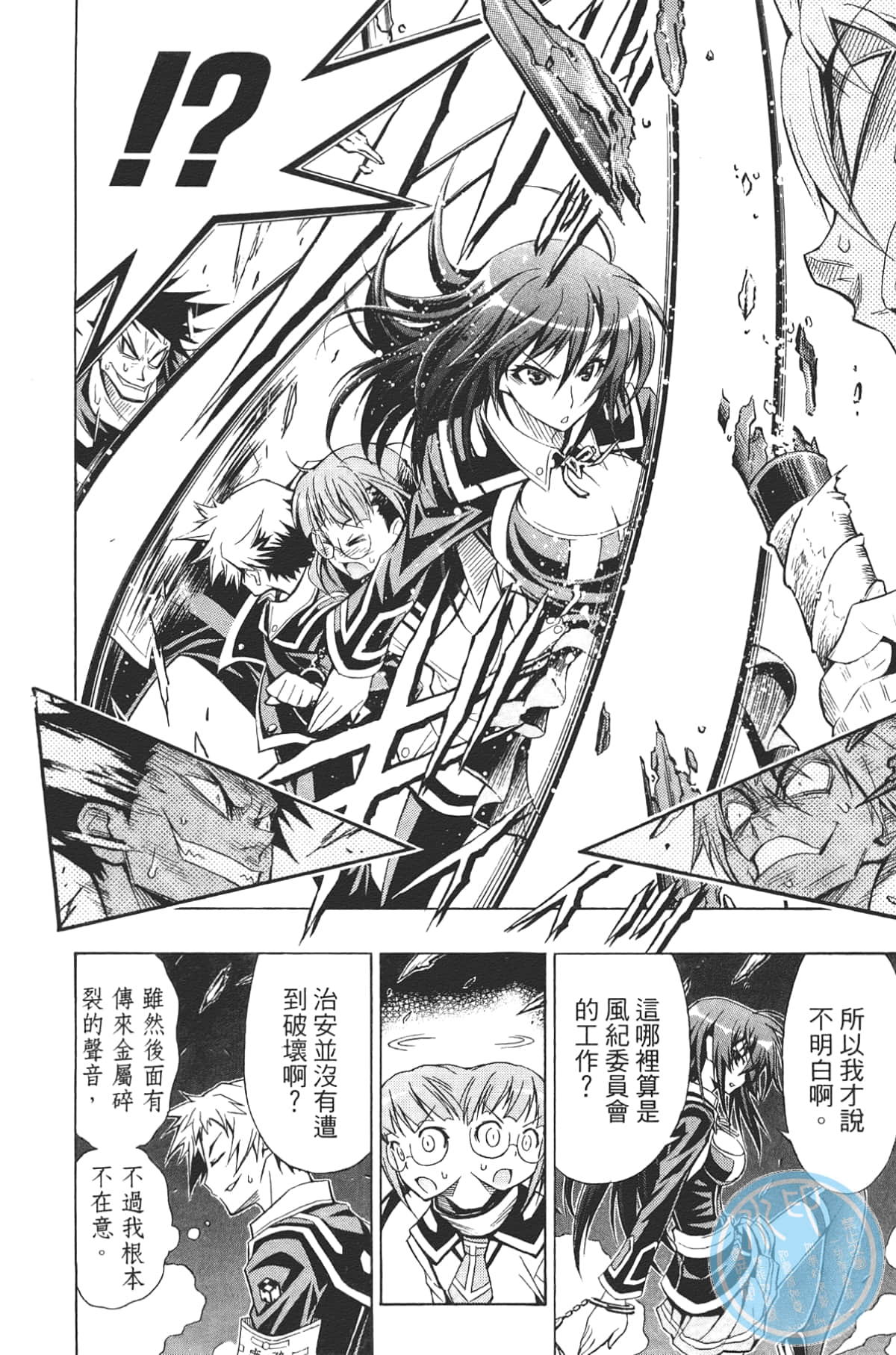 Page 166