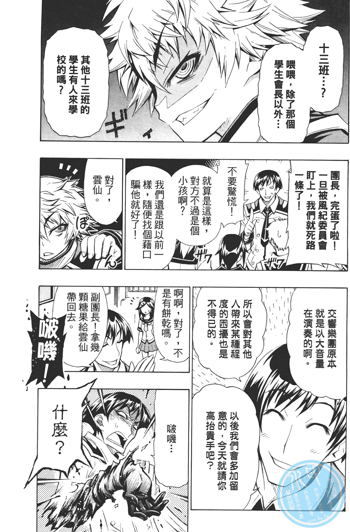 Page 174
