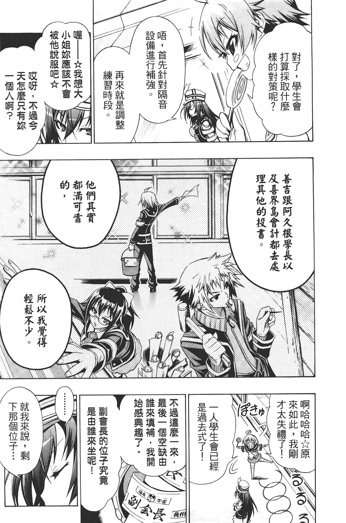 Page 177
