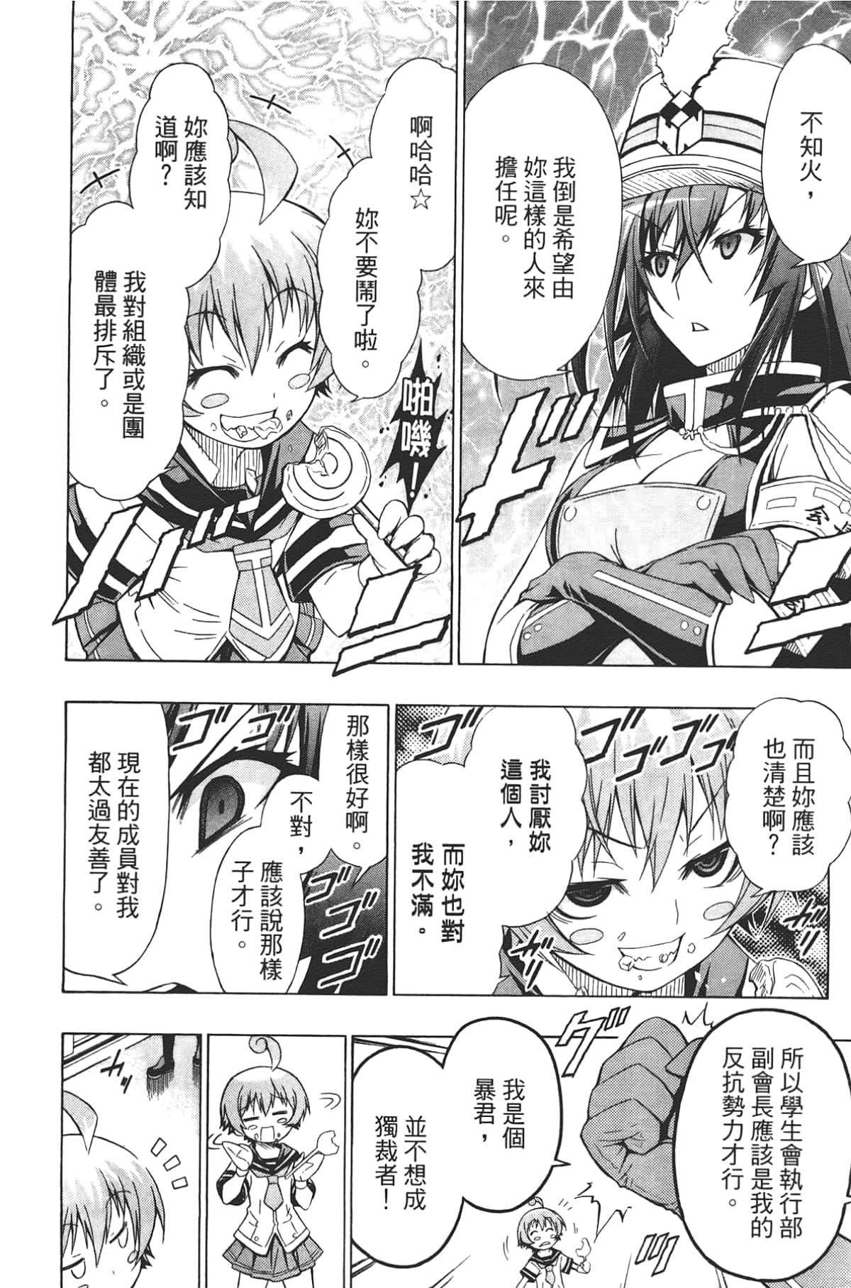 Page 178