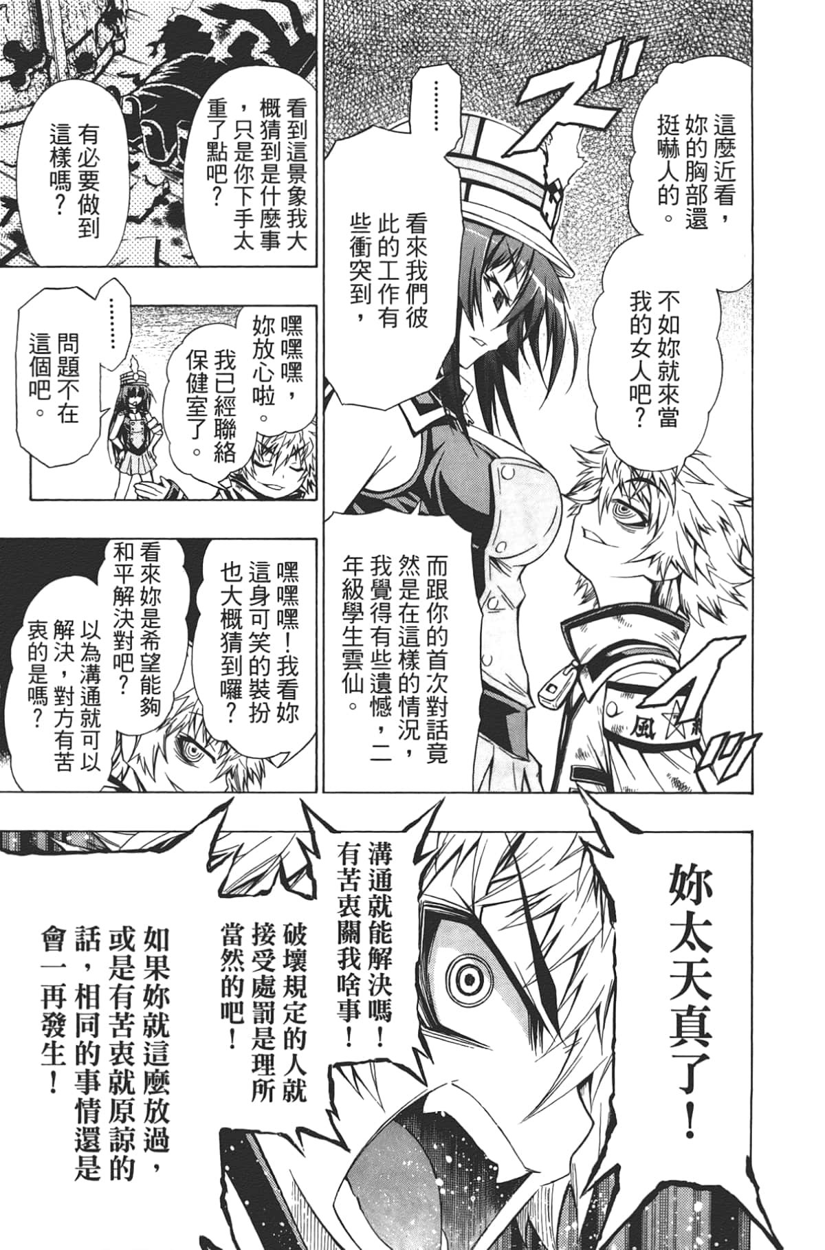 Page 183