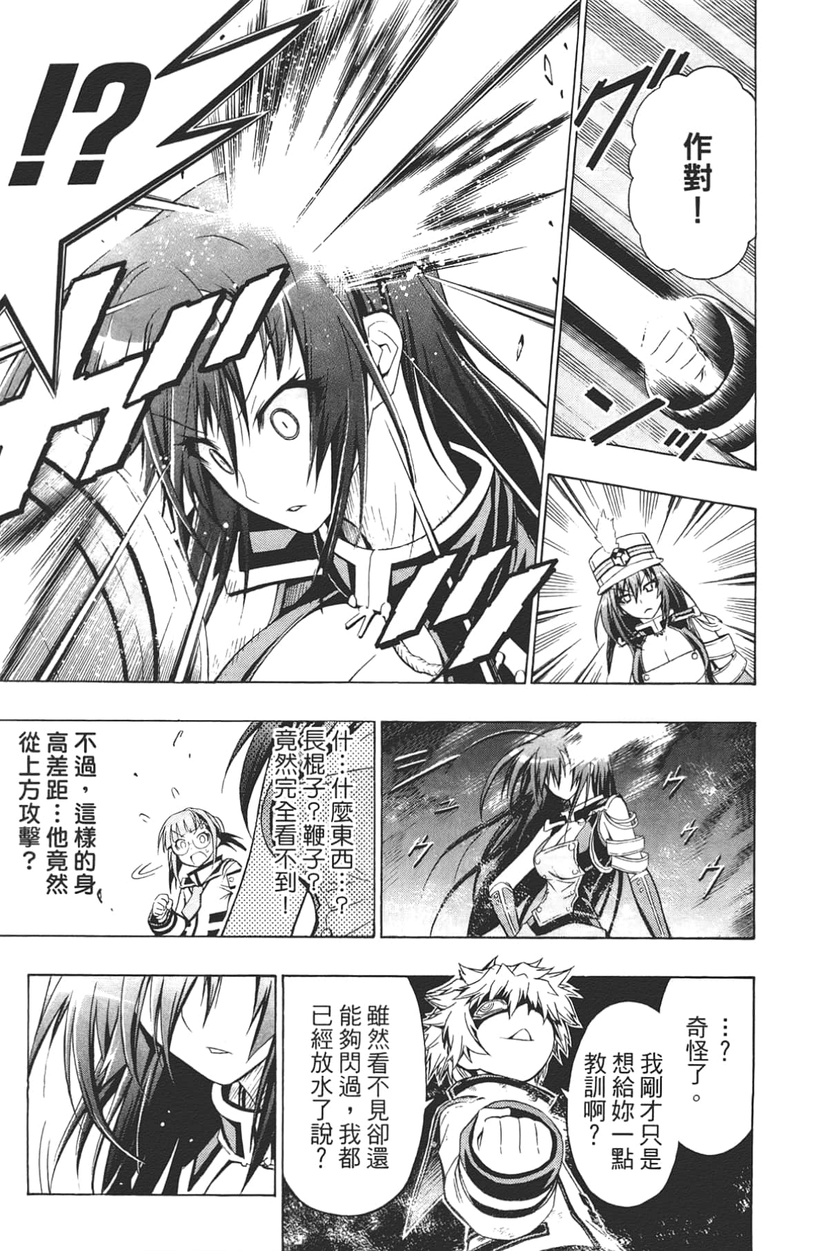 Page 185