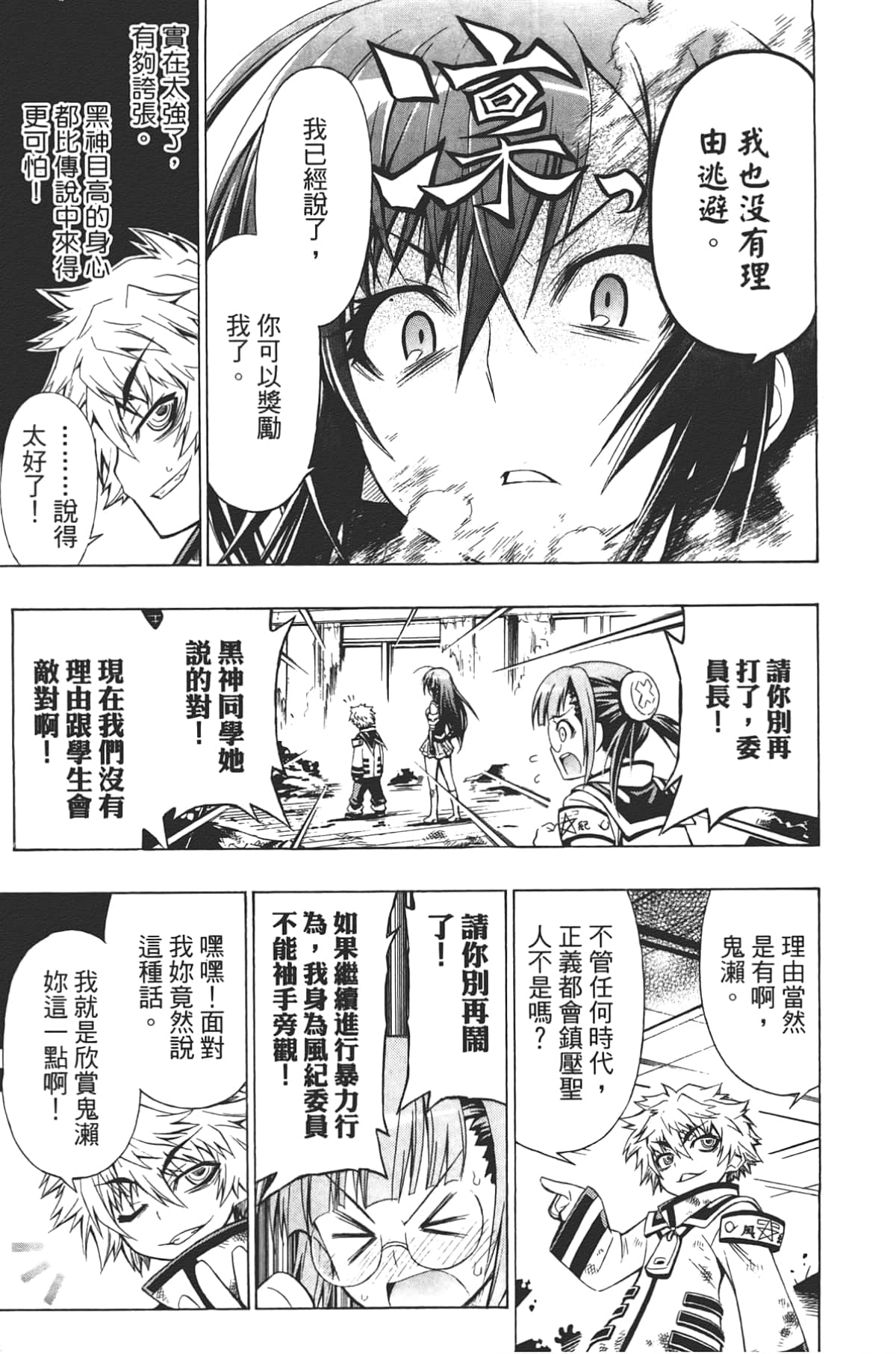 Page 187