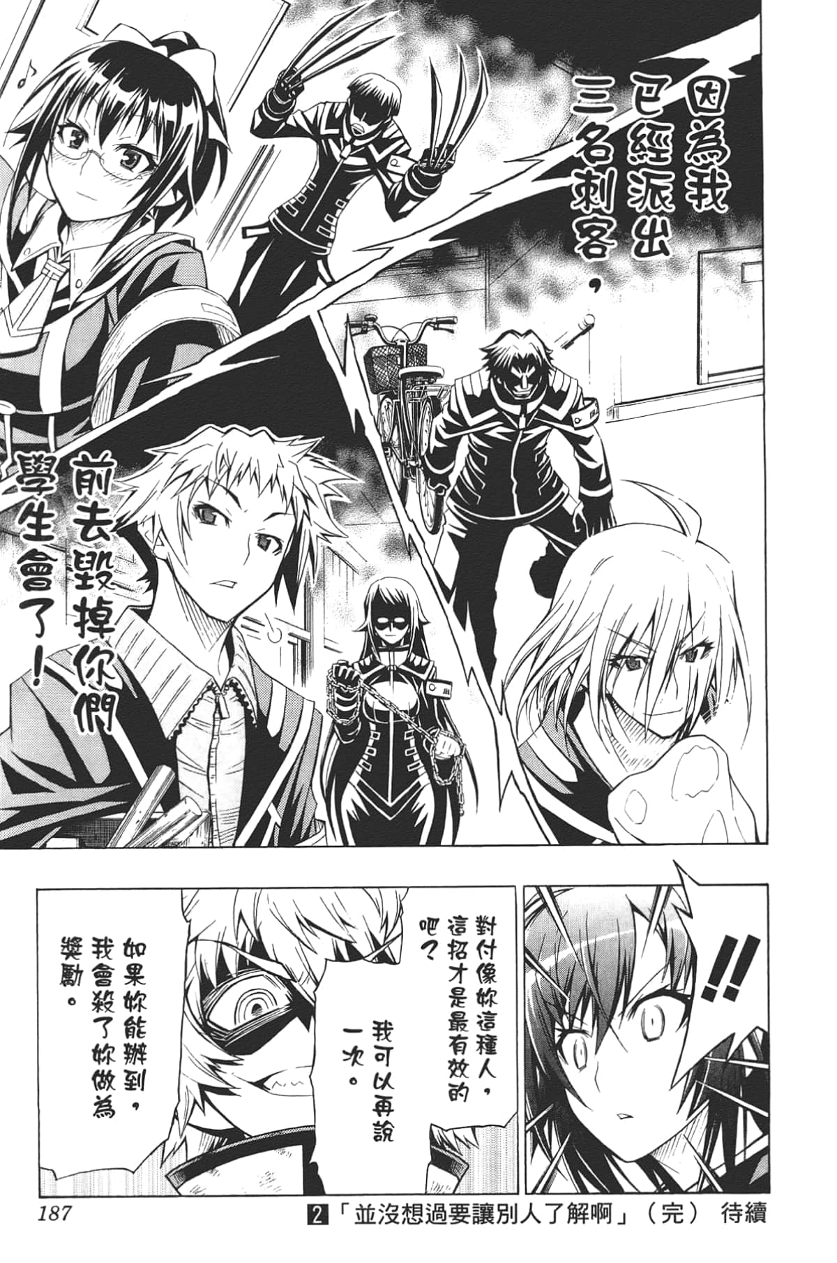 Page 189