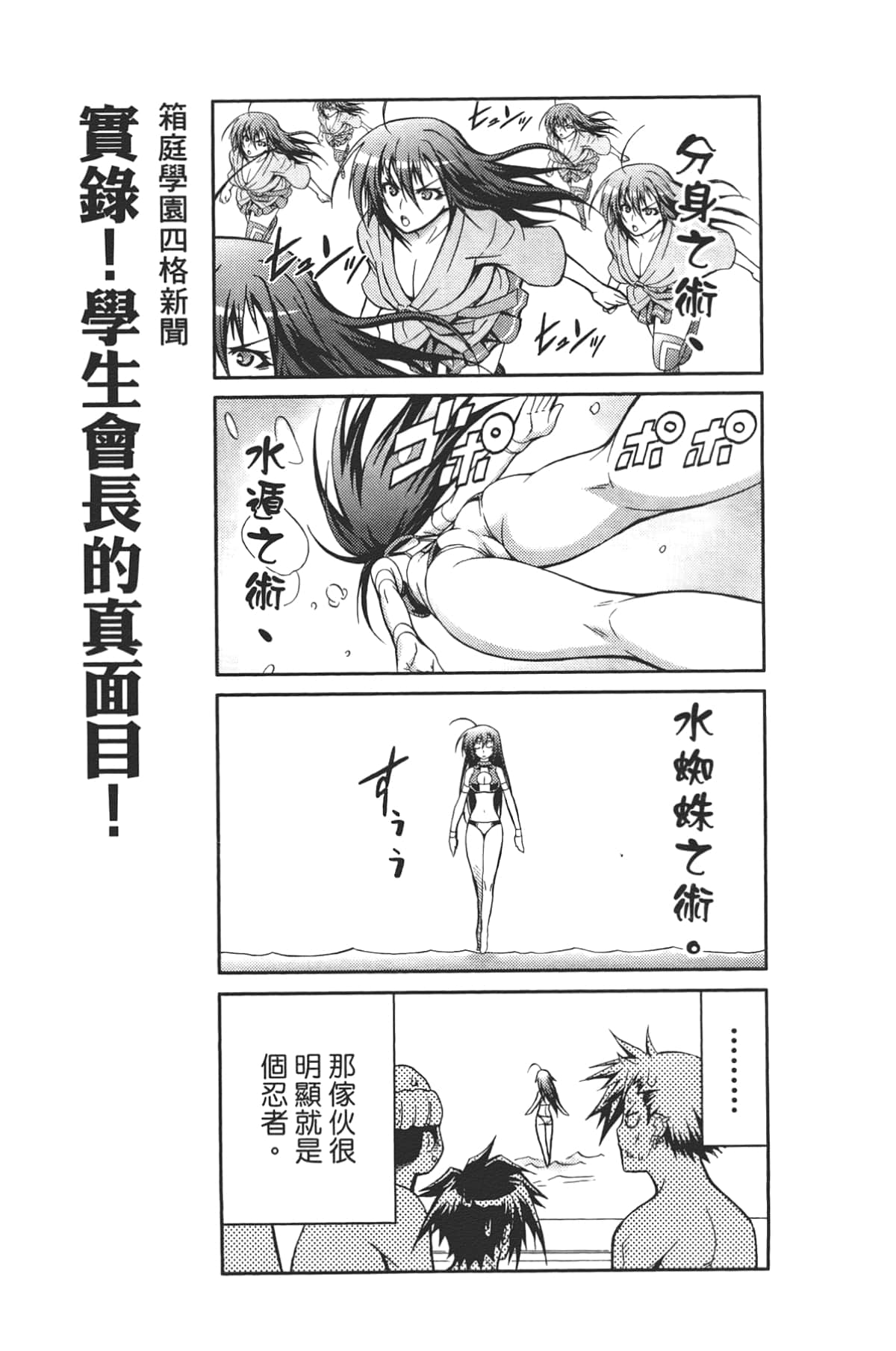 Page 191