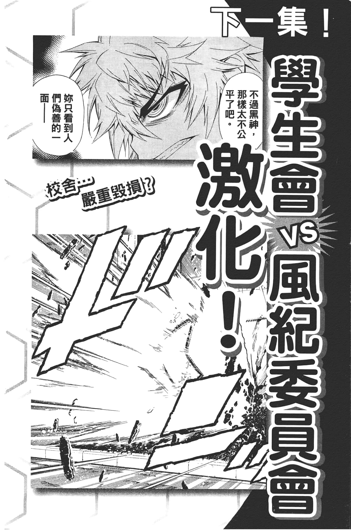 Page 192