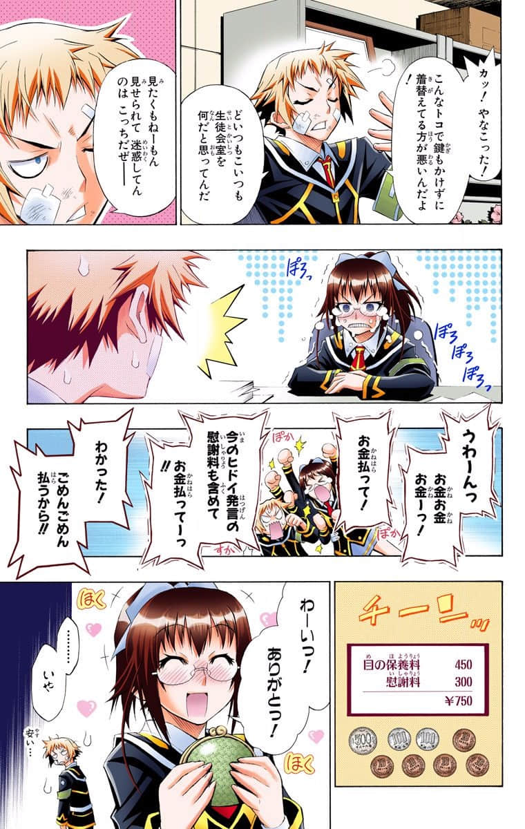 Page 49