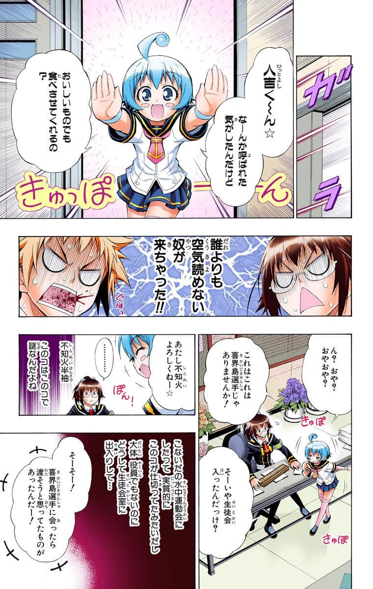 Page 55