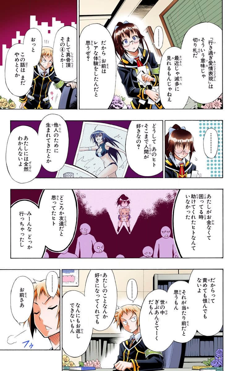 Page 59