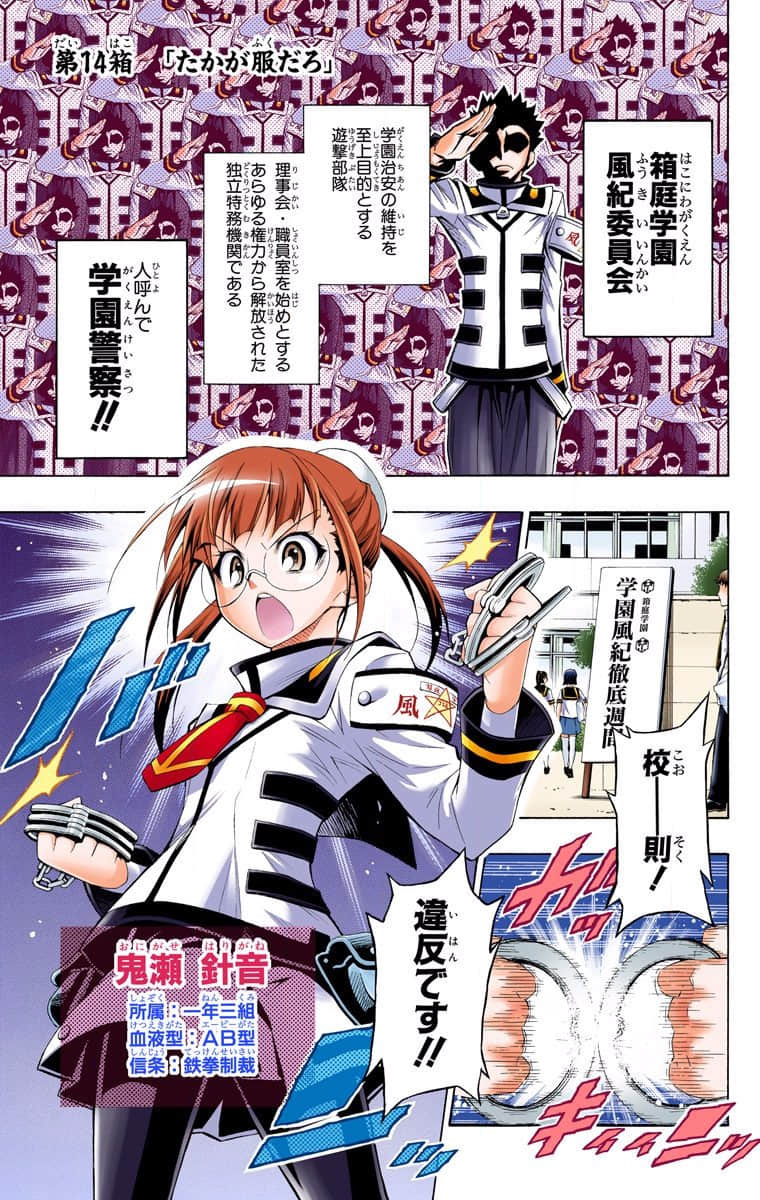 Page 65