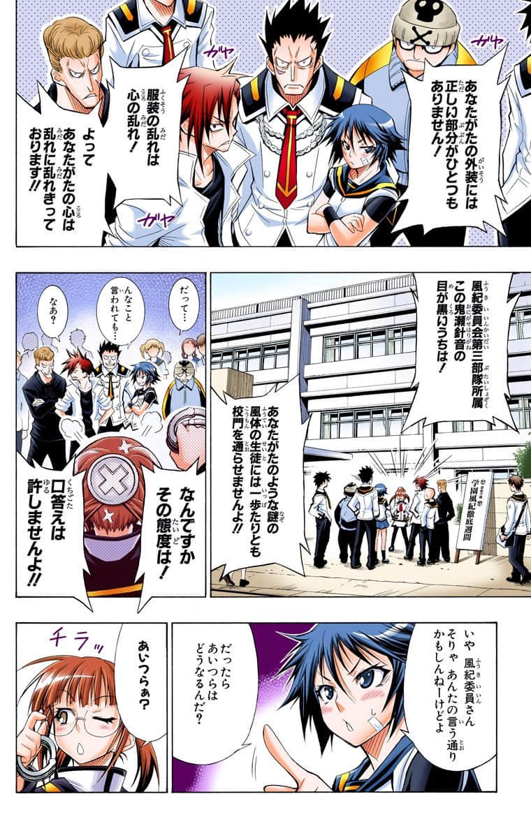 Page 66