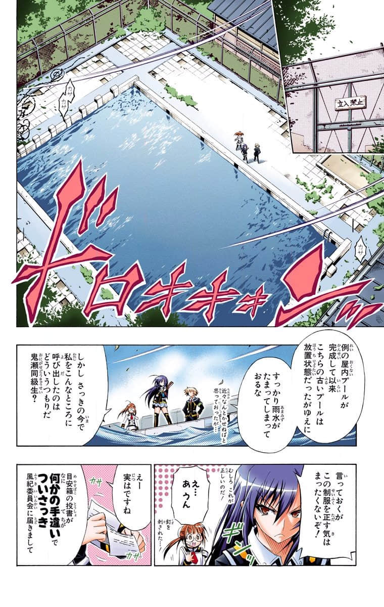 Page 78