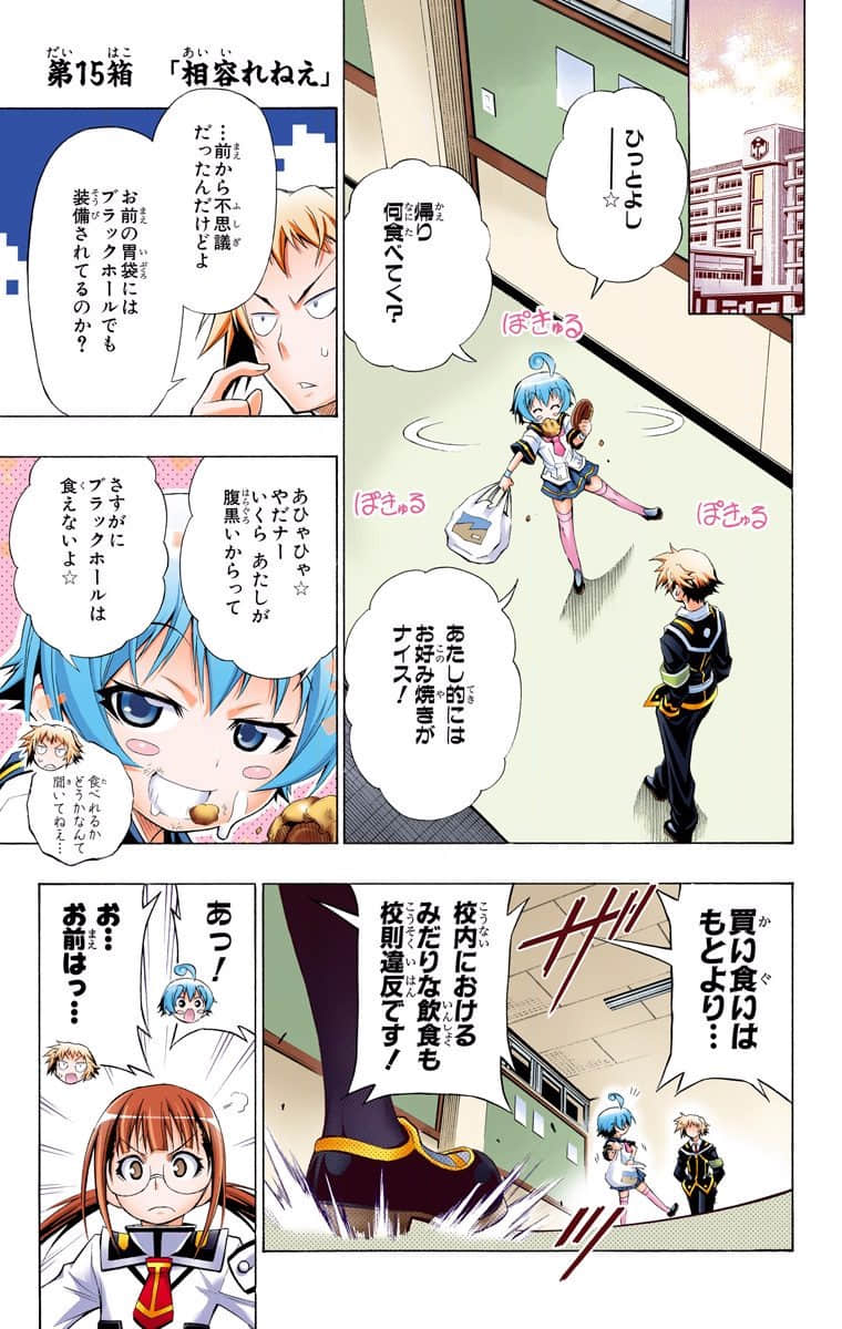Page 85
