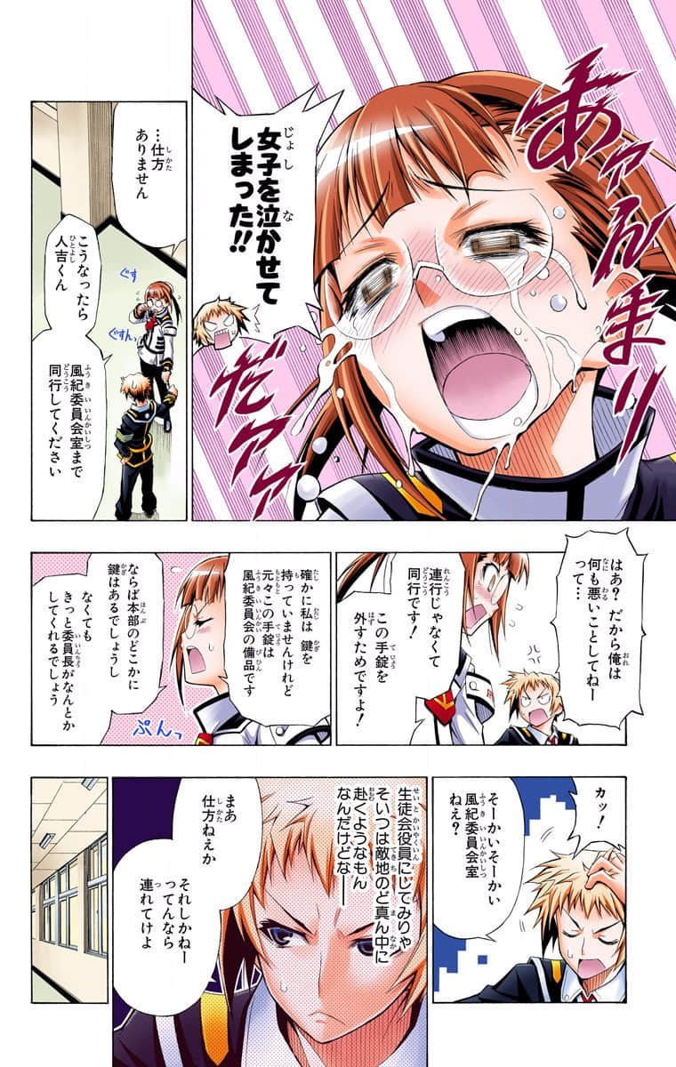 Page 90