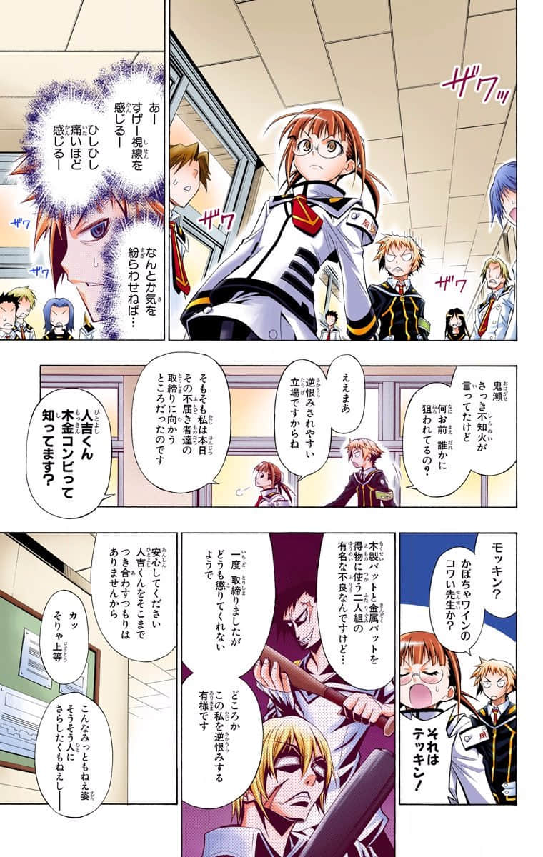 Page 91