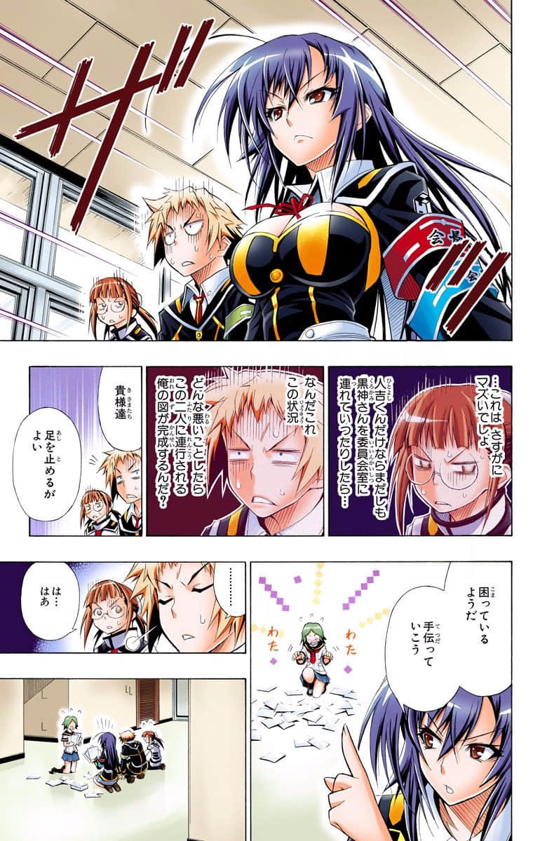 Page 95