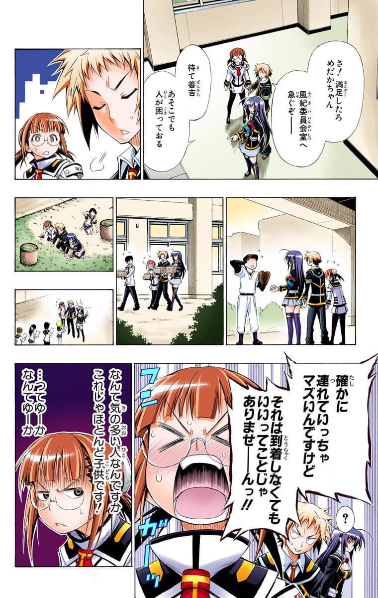 Page 96