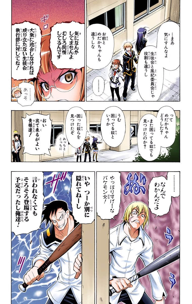 Page 98