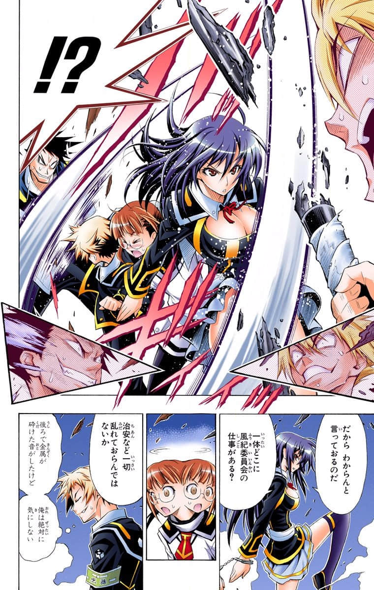 Page 100