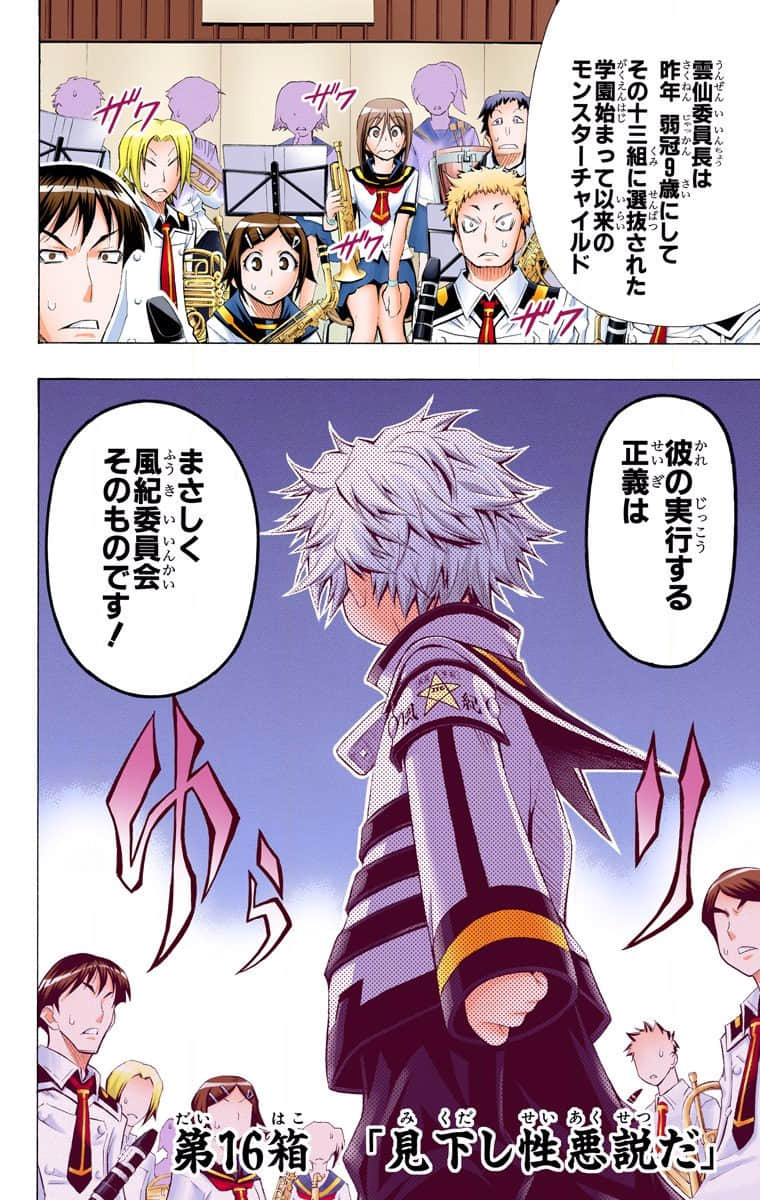 Page 106