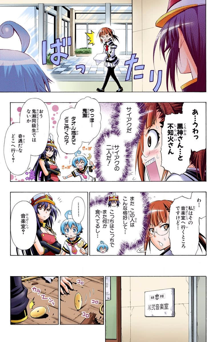 Page 113