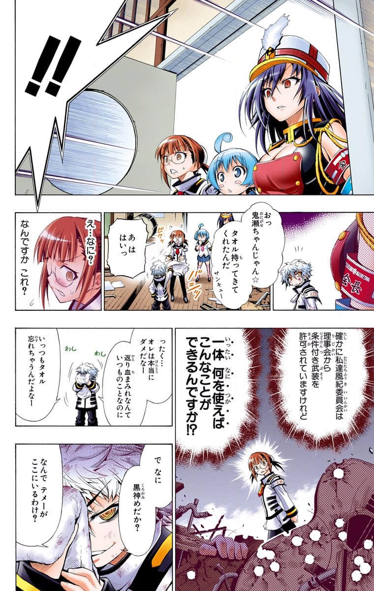 Page 116