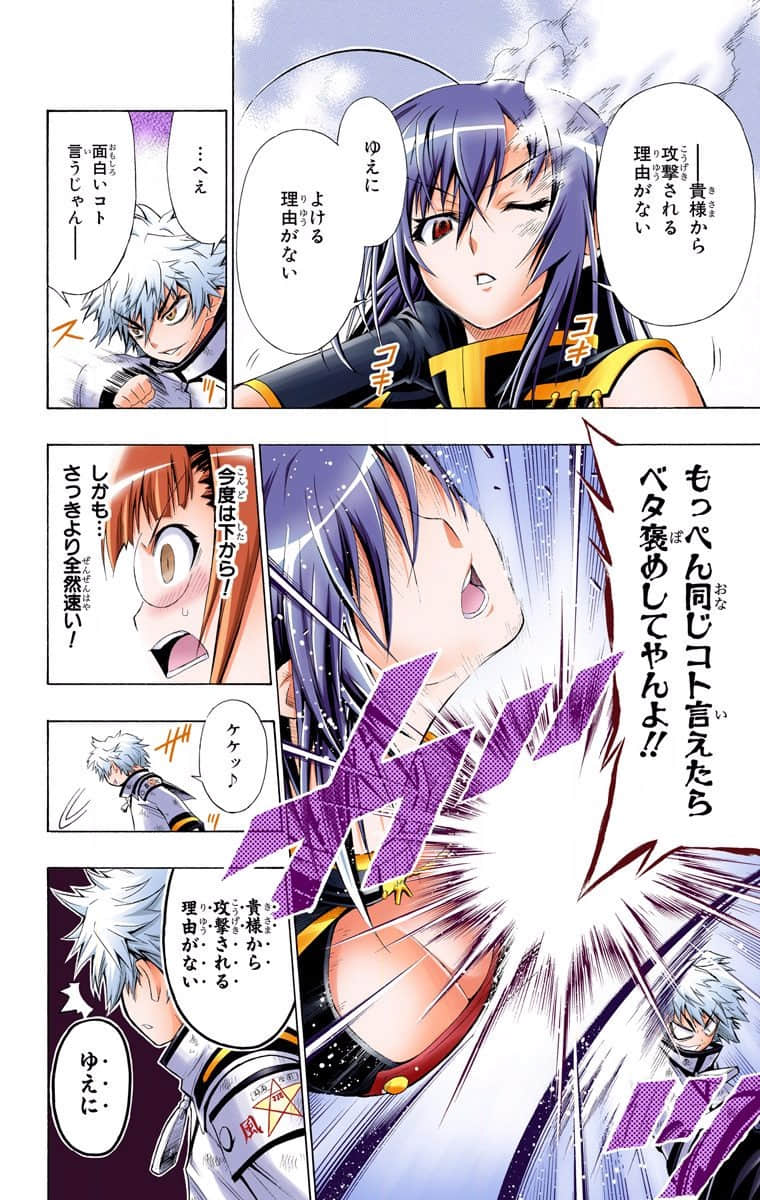 Page 120