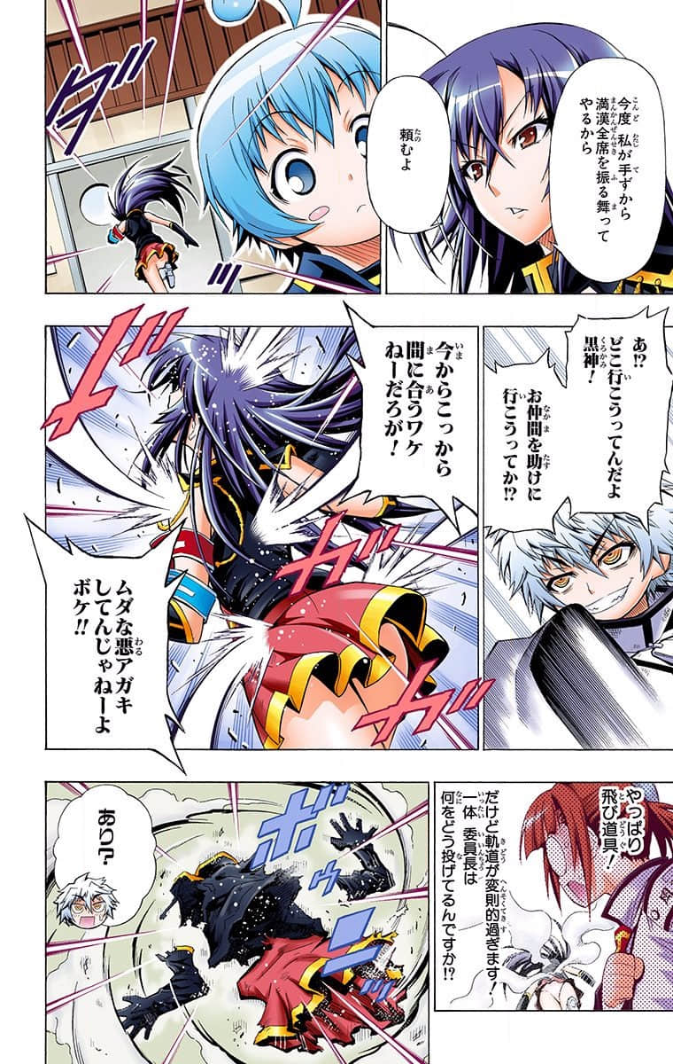 Page 126