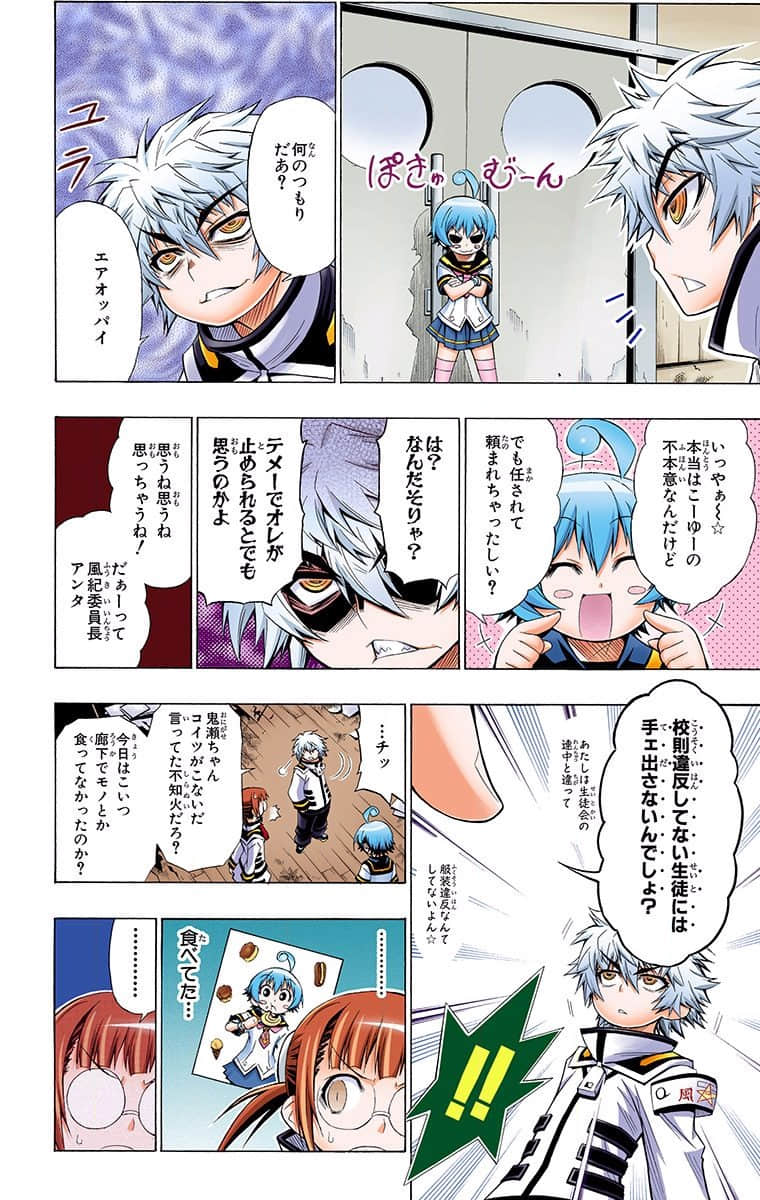 Page 128