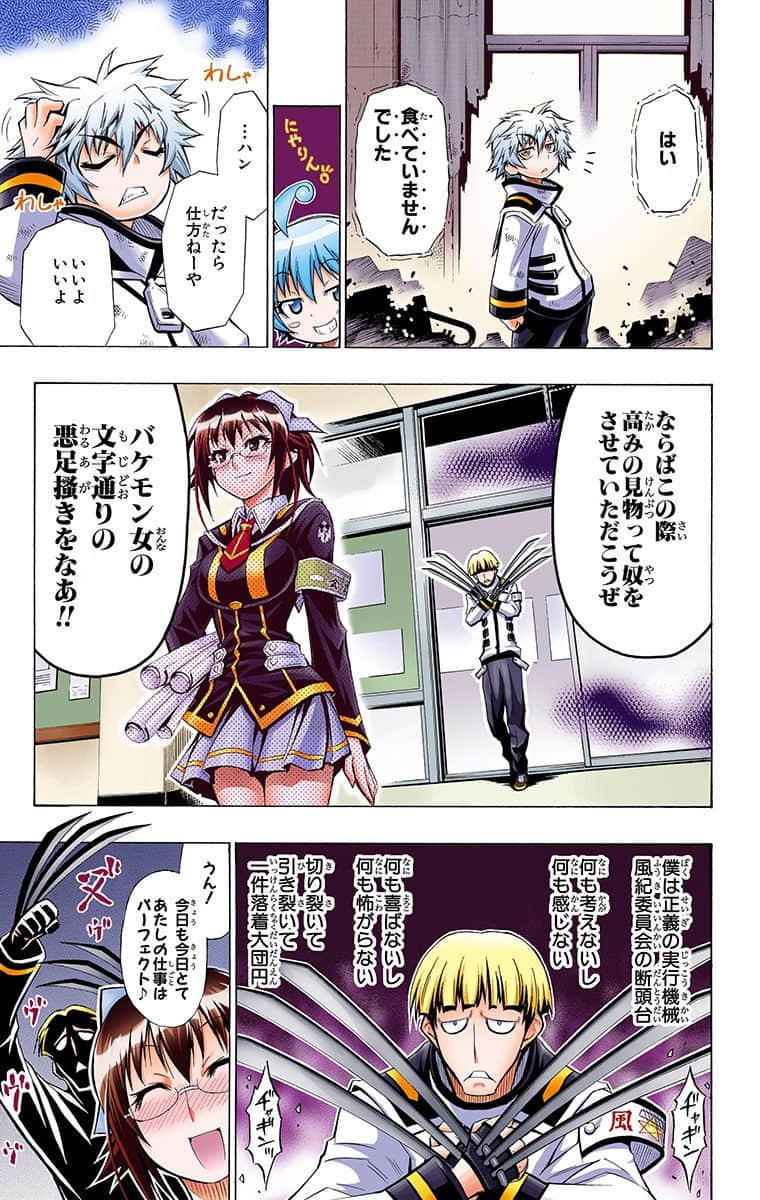 Page 129