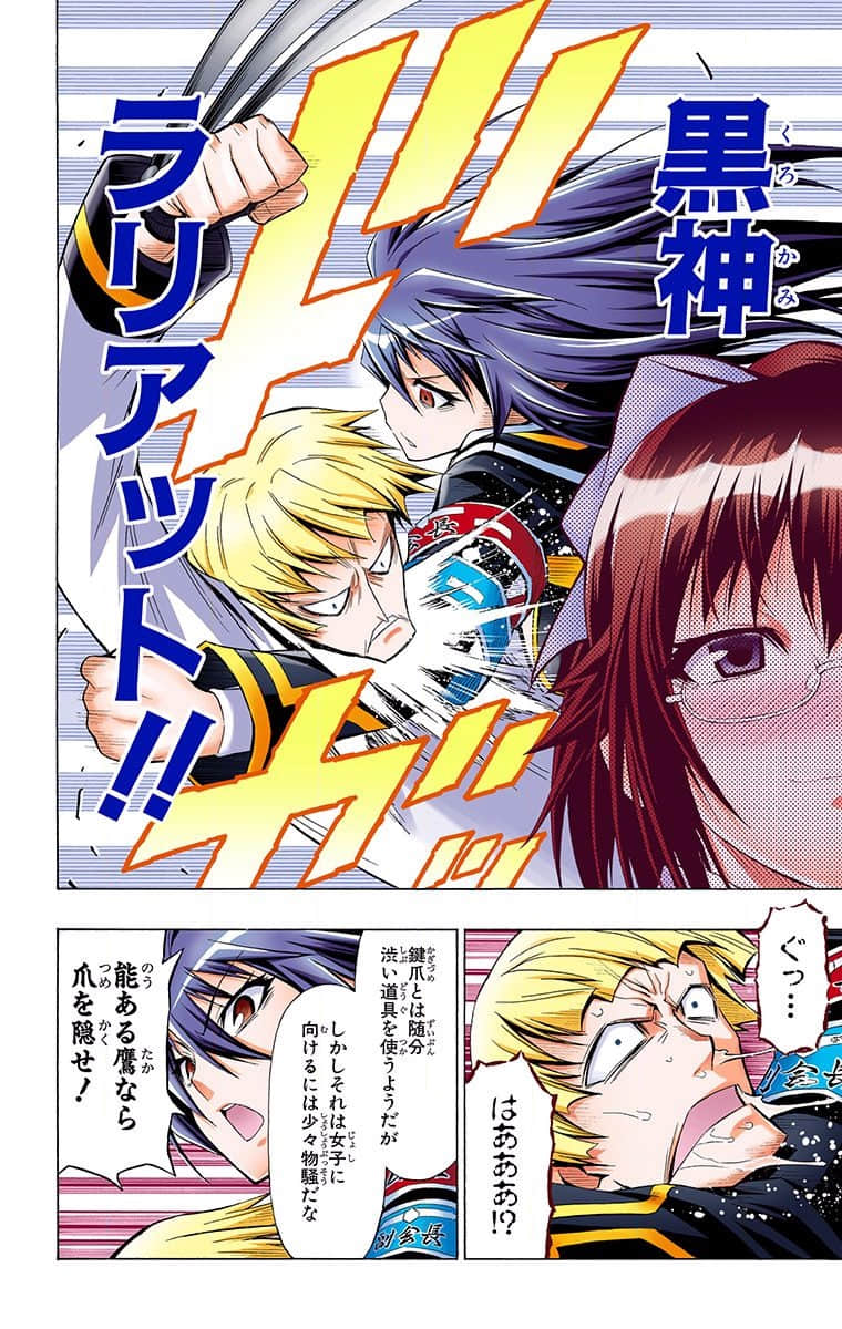 Page 130