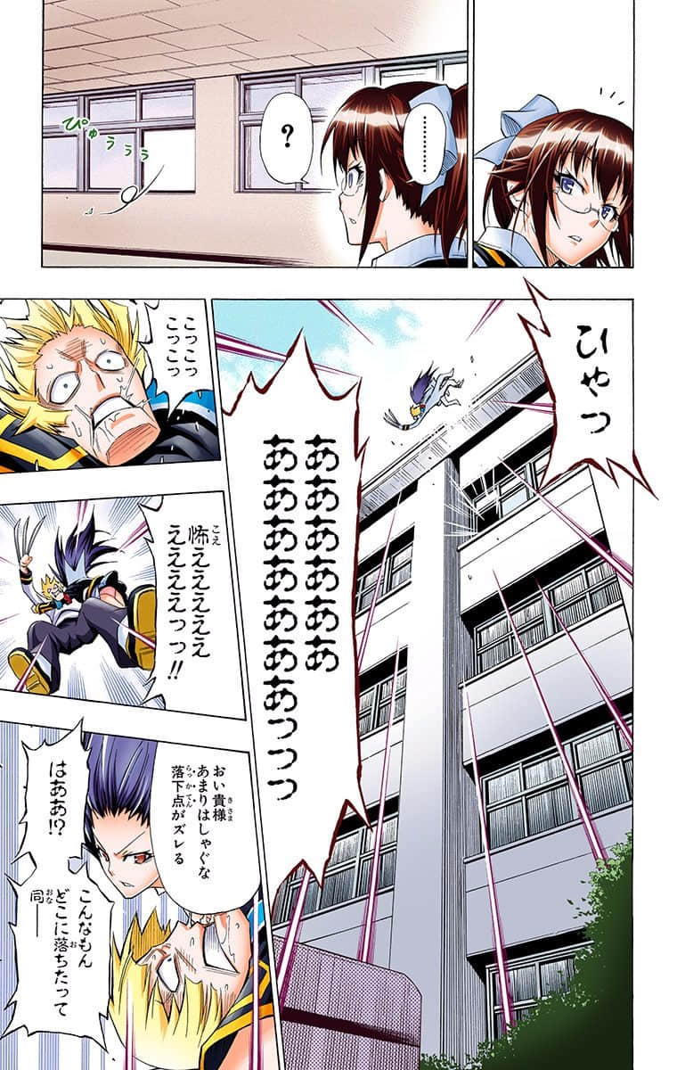 Page 131