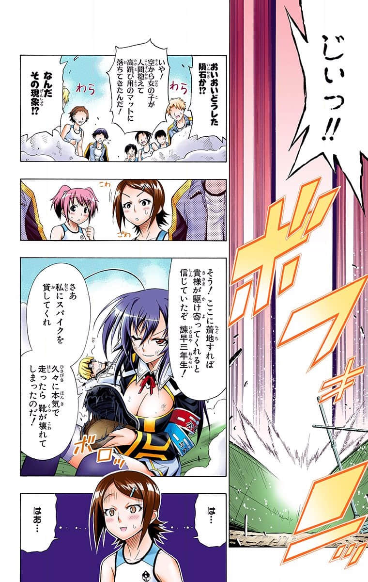 Page 132