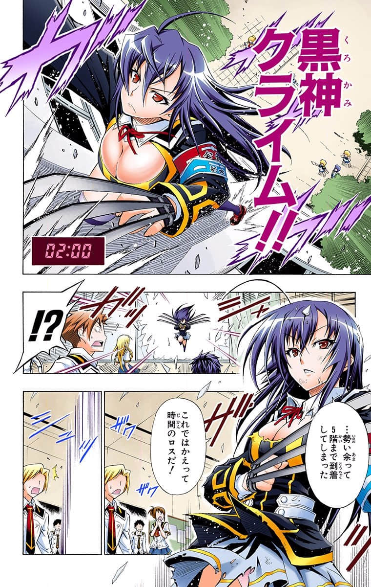 Page 134