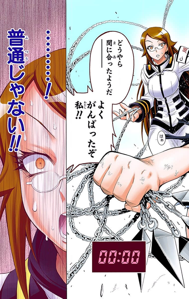Page 143