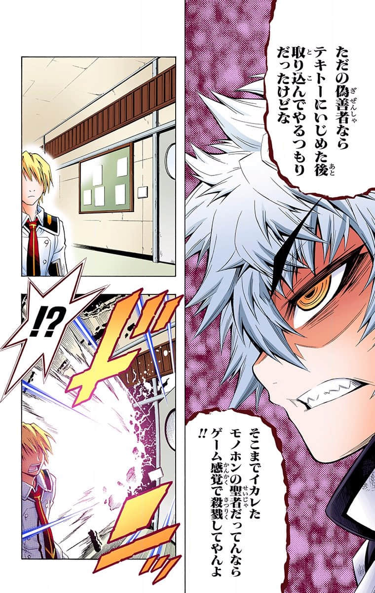Page 150