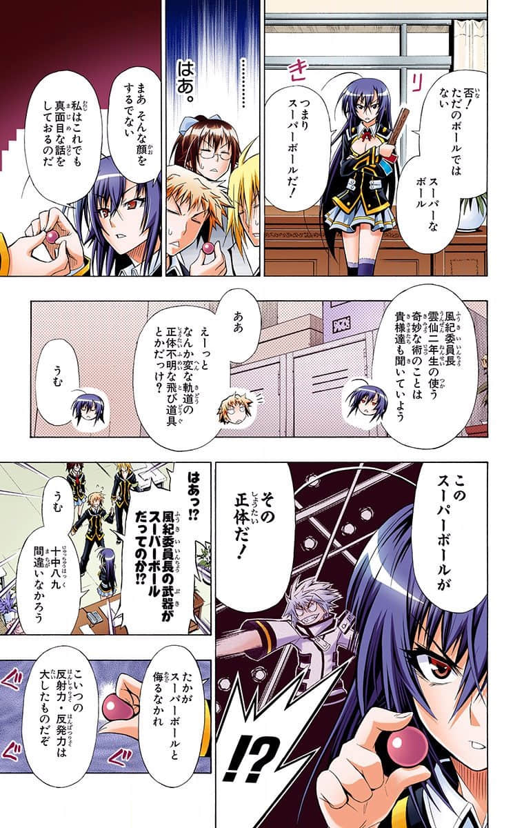 Page 153