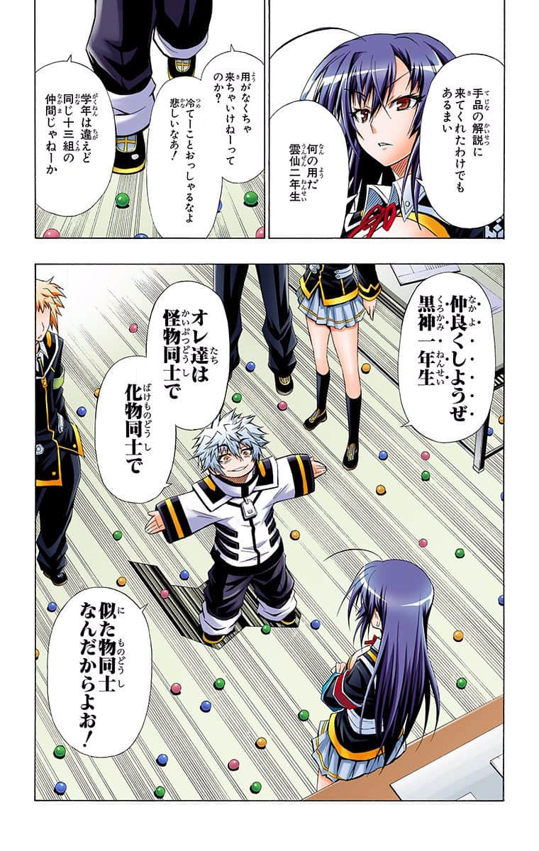 Page 156